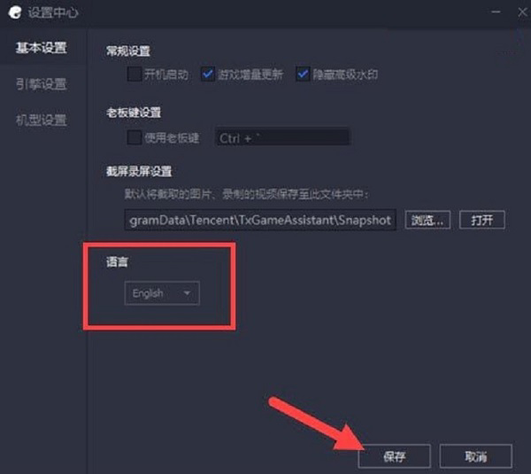 Các bạn chọn đổi lại thành tiếng Anh
