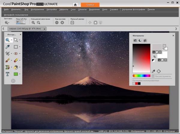 Corel PaintShop Pro